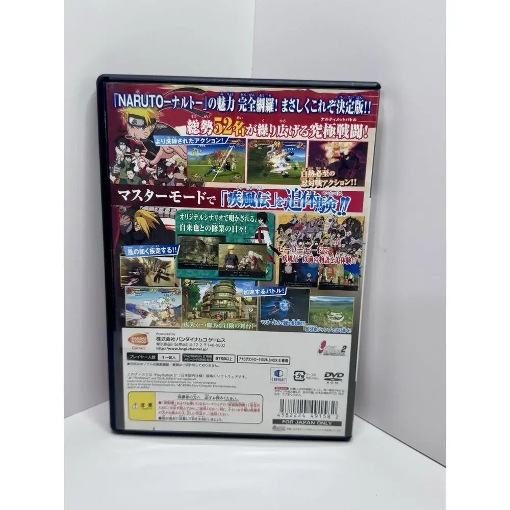 PS2 Naruto Shippuden Narutimate Accel Sony PlayStation 2 PS2 Japanese Import